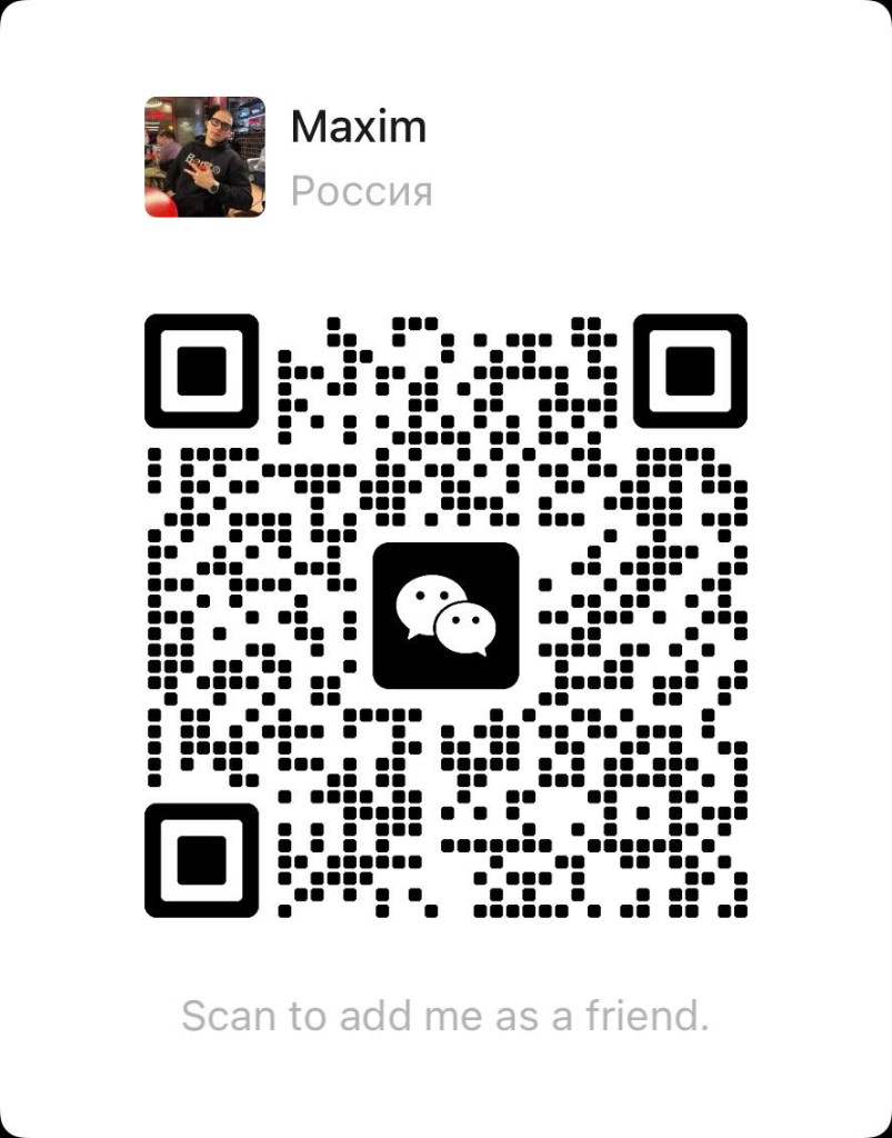 WeChat QR Максима